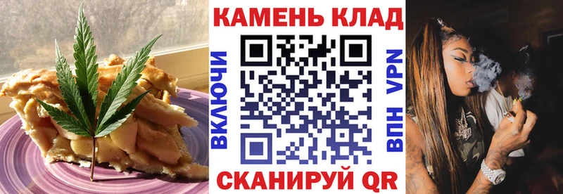 ссылка на мегу как зайти  Мариинский Посад  Еда ТГК конопля 