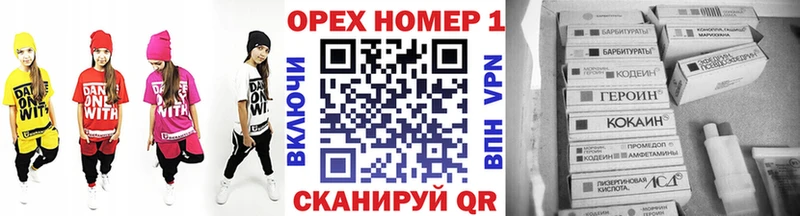 Кокаин FishScale  Мариинский Посад 