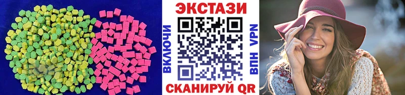 ЭКСТАЗИ mix  Мариинский Посад 