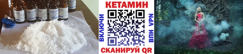 наркота  Мариинский Посад  КЕТАМИН VHQ 
