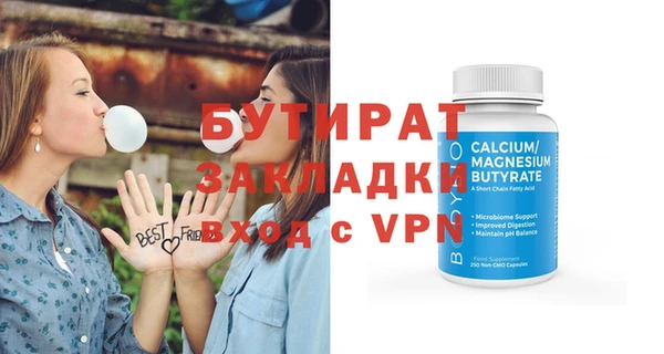 каннабис Лабытнанги