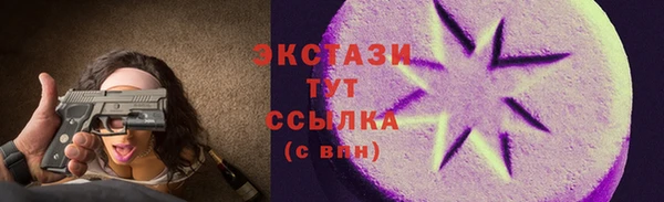 мдма Ладушкин