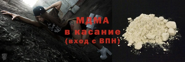 COCAINE Лагань