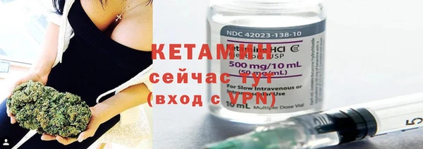 мдма Ладушкин