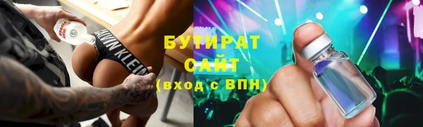 мефедрон Лихославль