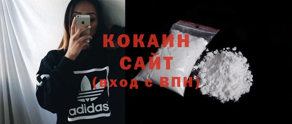 мдма Ладушкин