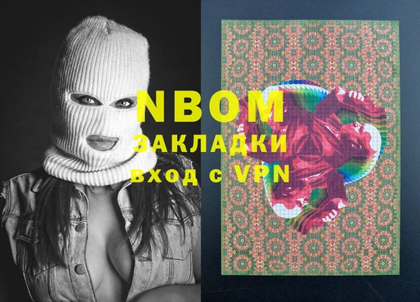 мефедрон Лихославль