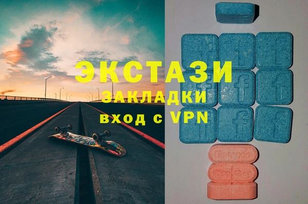 мдма Ладушкин