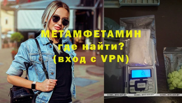 мдма Ладушкин