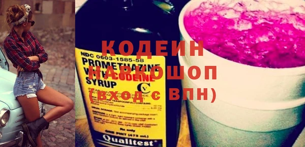 мефедрон Лихославль
