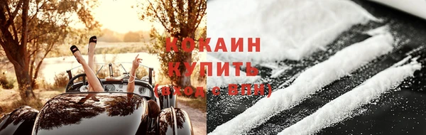 COCAINE Лагань