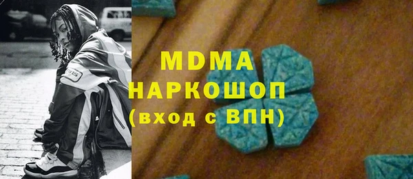2c-b Лиски