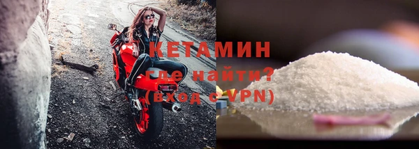 мефедрон Лихославль