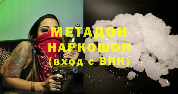 2c-b Лиски