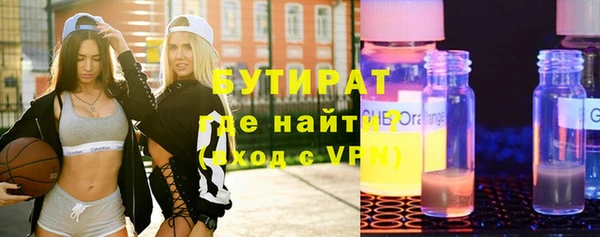 мдма Ладушкин