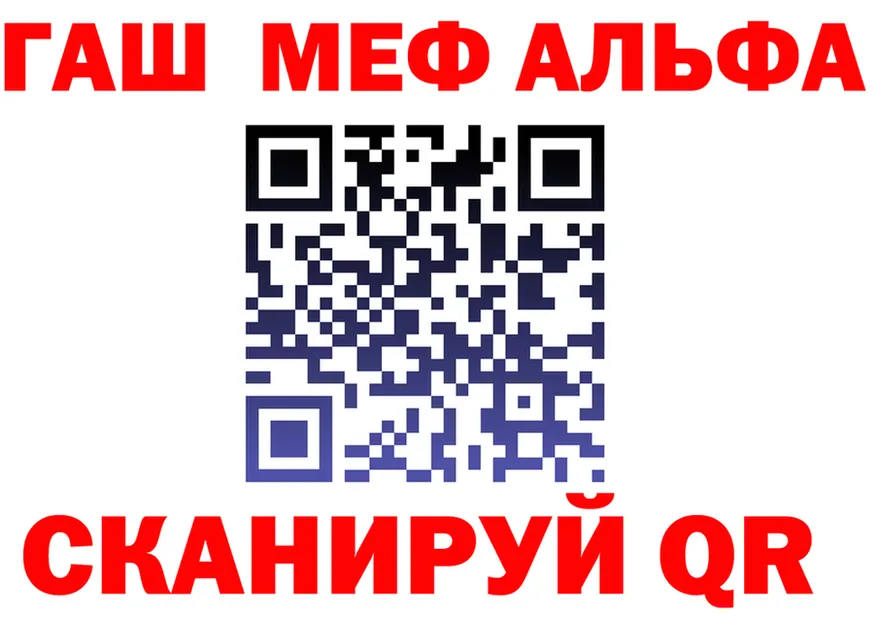 КЕТАМИН VHQ маркетплейс площадка MEGA Мариинский Посад