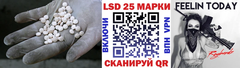 даркнет сайт  Мариинский Посад  ЛСД экстази кислота 