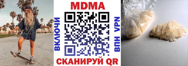 кракен как зайти  Мариинский Посад  MDMA кристаллы 