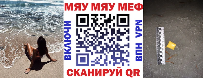 Меф кристаллы  Мариинский Посад 