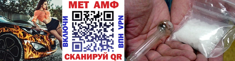 даркнет сайт Мариинский Посад МЕТАМФЕТАМИН Декстрометамфетамин 99.9%