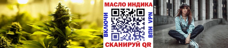 ТГК вейп с тгк  купить   кракен сайт  площадка клад  Мариинский Посад 