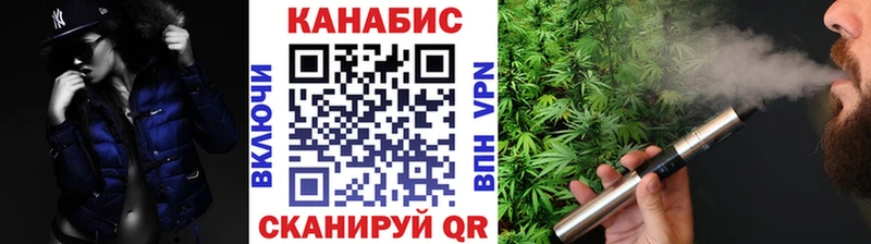 купить закладку  Мариинский Посад  МАРИХУАНА конопля 